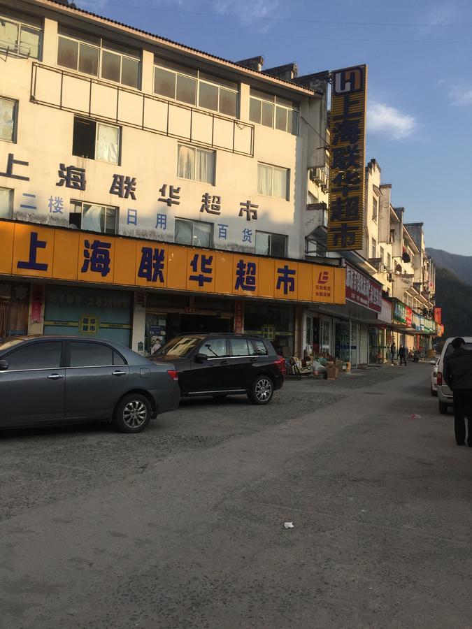 Yellow Mountain Bridge Over River Inn Huangshan Luaran gambar